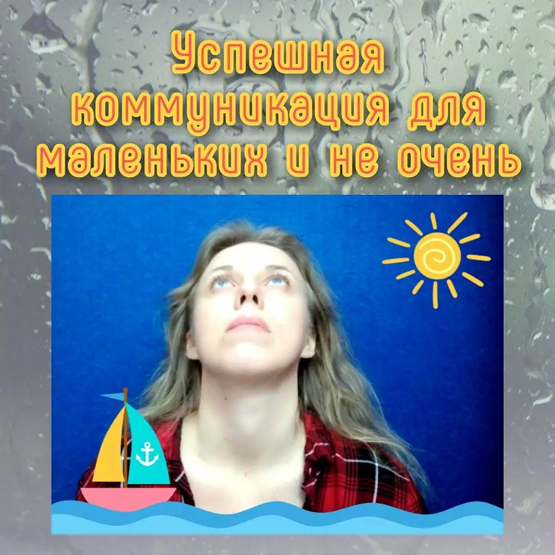 muchenie